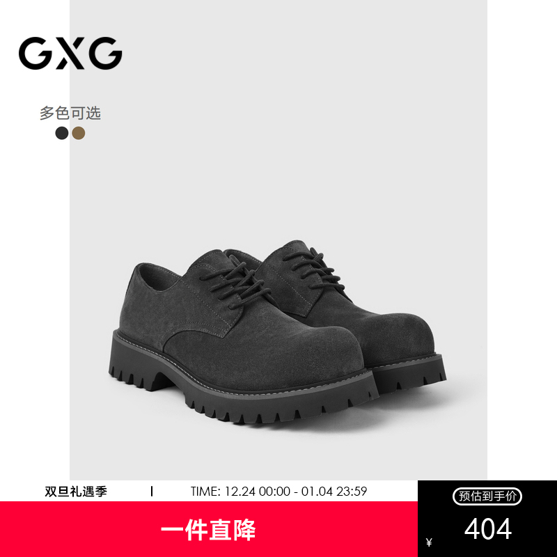 GXG通勤男鞋时尚休闲德比鞋正装时尚增高大头皮鞋