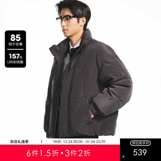 GXG男装【85鸭绒】冬季纯色防寒保暖休闲男式立领短款羽绒服K&C 商品图0