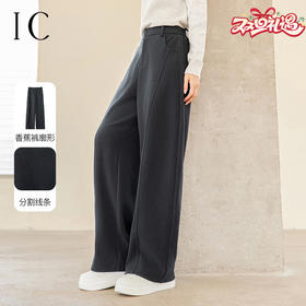 IC 慵懒风宽松显瘦休闲裤女新款春秋简约设计感通勤百搭裤子