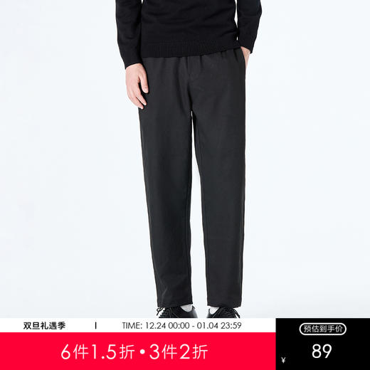 GXG男装秋季时尚简约纯色舒适松紧腰头直筒裤男式系绳休闲长裤K&C 商品图0