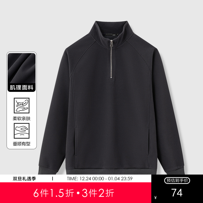 GXG男装25秋季简约纯色宽松休闲长袖套头上衣男式翻领卫衣K&C