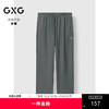 GXG男装 宽松直筒运动卫裤通勤日常简约长裤休闲裤 2025春季热卖 商品缩略图0