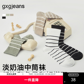 gxg.jeans  男士棉质条纹中筒袜三双装舒适运动袜 25年夏热卖