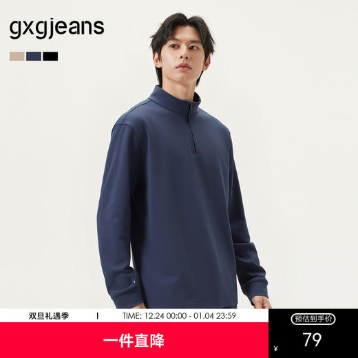 gxg.jeans男装 多色基础打底宽松半开襟长袖T恤男士 25年秋热卖 商品图0