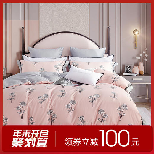 多喜爱 60S贡缎长绒棉法式轻奢四件套 瑰夏/依索hlcs 商品图0