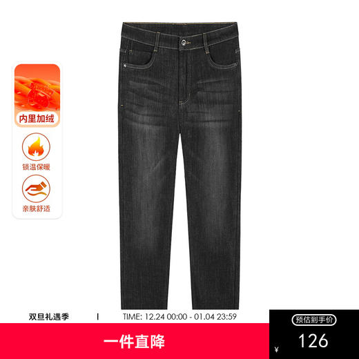 GXG男装【加绒加厚】冬季时尚百搭潮流牛仔休闲男式直筒裤K&C 商品图0