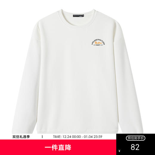 GXG男装25秋季时尚创意半弧字母印花百搭休闲男式圆领卫衣K&C 商品图0