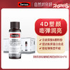 Swisse斯维诗®透明质酸钠胶原蛋白肽饮料30ml*10瓶 商品缩略图0