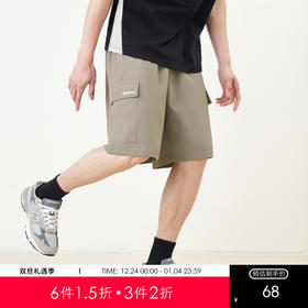 gxg.jeans男装2024年春季热卖双色工装休闲短裤J24D222002