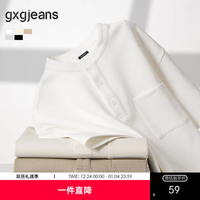 gxg.jeans男装  多色基础休闲亨利领短袖T恤男薄款 25夏热卖