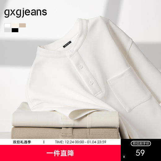 gxg.jeans男装  多色基础休闲亨利领短袖T恤男薄款 25夏热卖 商品图0