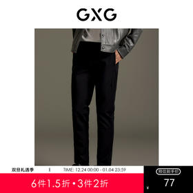 GXG男装 黑色弹力小脚休闲长裤 秋季热卖爆款休闲裤GEX10214223
