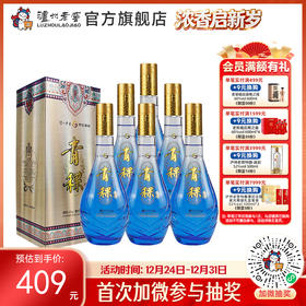 【酒厂直营】42度青稞露酒500ml*6    泸州老窖官方旗舰店