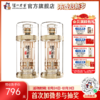 【酒厂直营】泸州老窖百年酒金色未来52%vol 500ml*2  泸州老窖官方旗舰店 商品缩略图0