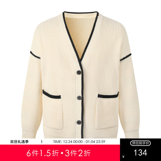 gxg.jeans 开襟毛衫25春款经典百搭休闲撞色开衫毛衣舒适柔软通勤男士上衣K&C 商品图0