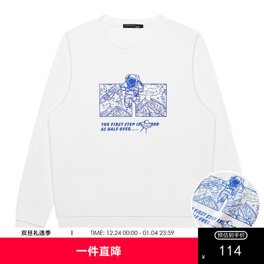 GXG男装【蓝色宇航员】春季潮流字母印花男士圆领长袖卫衣K&C 商品图0
