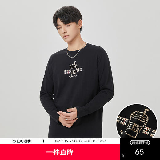 GXG男装【奶茶杯】秋季经典休闲款男士宽松纯棉圆领长袖T恤K&C 商品图0