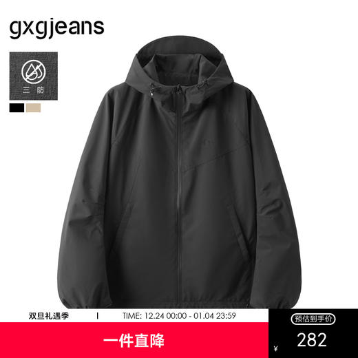 gxg.jeans男装 多色胸前绣花时尚连帽夹克外套男士 25年春热卖 商品图0
