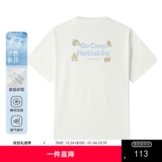 GXG男装【凉感透气】25夏季创意后背露营图案吸湿速干男式短袖T恤K&C 商品图0