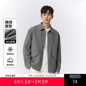 GXG男装25秋季日常通勤简约纯色休闲工装外套男式翻领长袖衬衫K&C