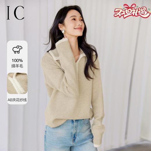 IC 100%绵羊毛撞色包边毛衣女2025新款气质休闲高级针织上衣 商品图0