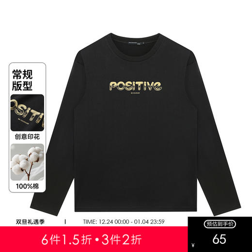 GXG男装【100%棉】25秋季时尚潮流撞色字母舒适休闲男式长袖T恤K&C 商品图0