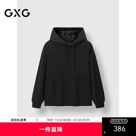 GXG男装 连帽卫衣字母刺绣长袖上衣 2025春季热卖