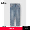 GXG男装 水洗锥形牛仔裤日常简约长裤休闲裤 2025春季热卖 商品缩略图0