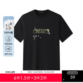GXG男装【100%棉】25夏季简约百搭像素印花圆领休闲男式短袖T恤K&C