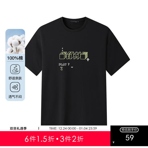 GXG男装【100%棉】25夏季简约百搭像素印花圆领休闲男式短袖T恤K&C 商品图0