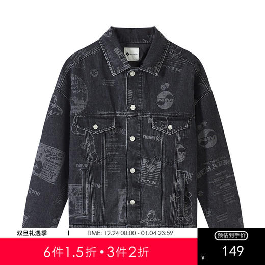 gxg.jeans男装秋冬夹克男潮流满印休闲翻领夹克外套 商品图0