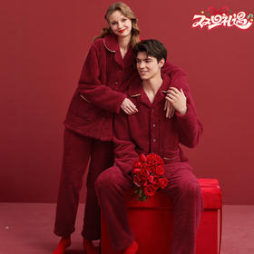 芬腾【新婚专场】情侣睡衣冬珊瑚绒大红色本命年结婚喜庆家居服套装