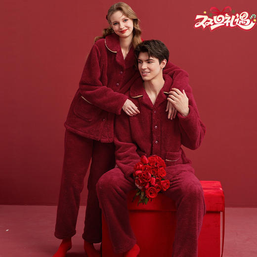 芬腾【新婚专场】情侣睡衣冬珊瑚绒大红色本命年结婚喜庆家居服套装 商品图0