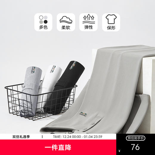 gxg.jeans男装2024年夏季热卖多色弹力翻领短袖POLO衫J24D242009 商品图0