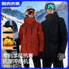 必入款！单件参与循环满减 新增新年红色 秋冬爆款【气凝胶+气凝绒抗寒服 短/中/长款】素湃SUPIELD男女款星壳机能抗寒外套 5476/7484/7437 商品缩略图0