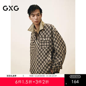 GXG男装 提花棋盘格潮流领口PU翻领通勤简约夹克外套 25年春热卖