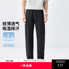 GXG男装25夏季时尚撞色系绳舒适松紧腰吸湿速干男式休闲直筒裤K&C 商品缩略图0
