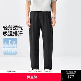 GXG男装25夏季时尚撞色系绳舒适松紧腰吸湿速干男式休闲直筒裤K&C