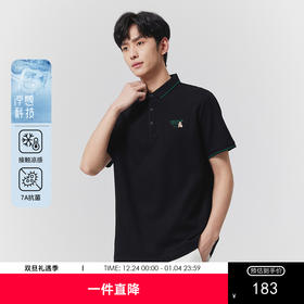 GXG男装【7A抗菌】25夏季简约百搭时尚刺绣凉感透气男式翻领短袖POLO衫K&C