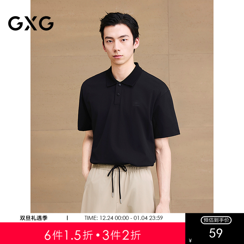 GXG男装 马球衫透气弹力polo衫男士上衣翻领短袖T恤 25夏新品