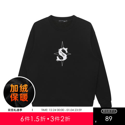 GXG男装【加绒保暖】冬季四芒星印花圆领舒适男式圆领休闲卫衣K&C 商品图0