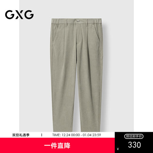 GXG男装 灯芯绒针织休闲裤通勤透气西装裤简约长裤 2025春季热卖 商品图0