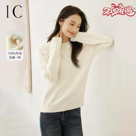 IC【100%绵羊毛】肌理感宽松打底针织衫女新款秋冬气质羊毛衫长袖上衣