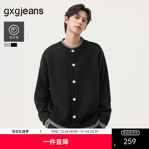 gxg.jeans男装 含羊毛假两件宽松开襟毛衣线衫外套男 25秋热卖 商品图0
