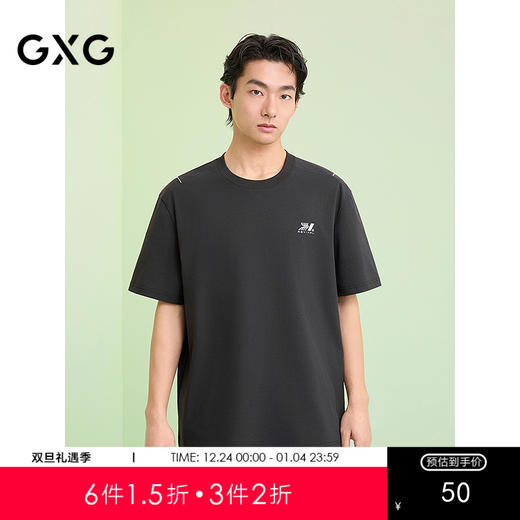GXG男装 圆领T恤背后图案印花上衣短袖针织 2025夏季热卖 商品图0