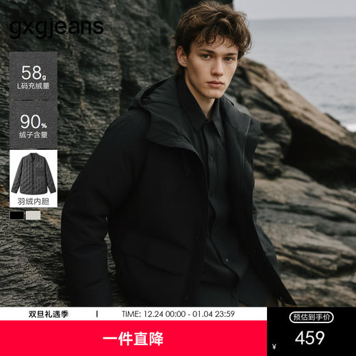 【三防】gxg.jeans男装 户外夹克羽绒内胆防风两件套羽绒服外套 25冬新品 商品图0
