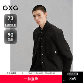 GXG男装  衬衫式轻薄羽绒服通勤外套24冬季热卖G24XY24017