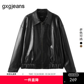 gxg.jeans男装25春热卖翻领PU皮衣美式夹克飞行员外套#J25D211011