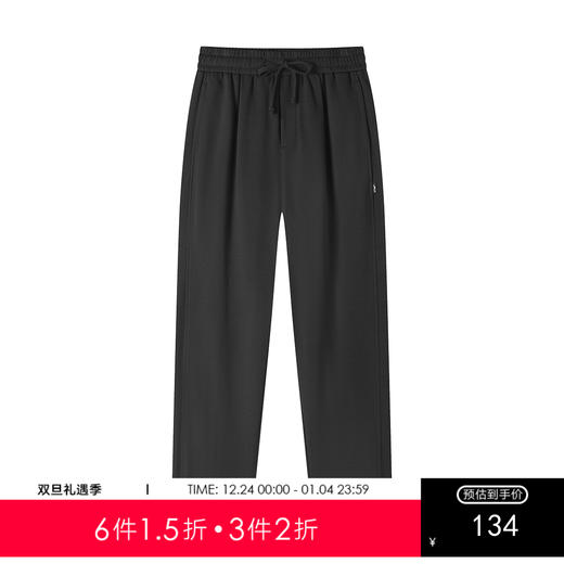 gxgjeans25春热卖爆款运动长裤男潮流直筒裤时尚百搭青少年男式休闲裤K&C 商品图0