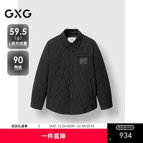 GXG男装 菱形格绗缝衬衫式轻薄羽绒外套通勤保暖 24冬季热卖